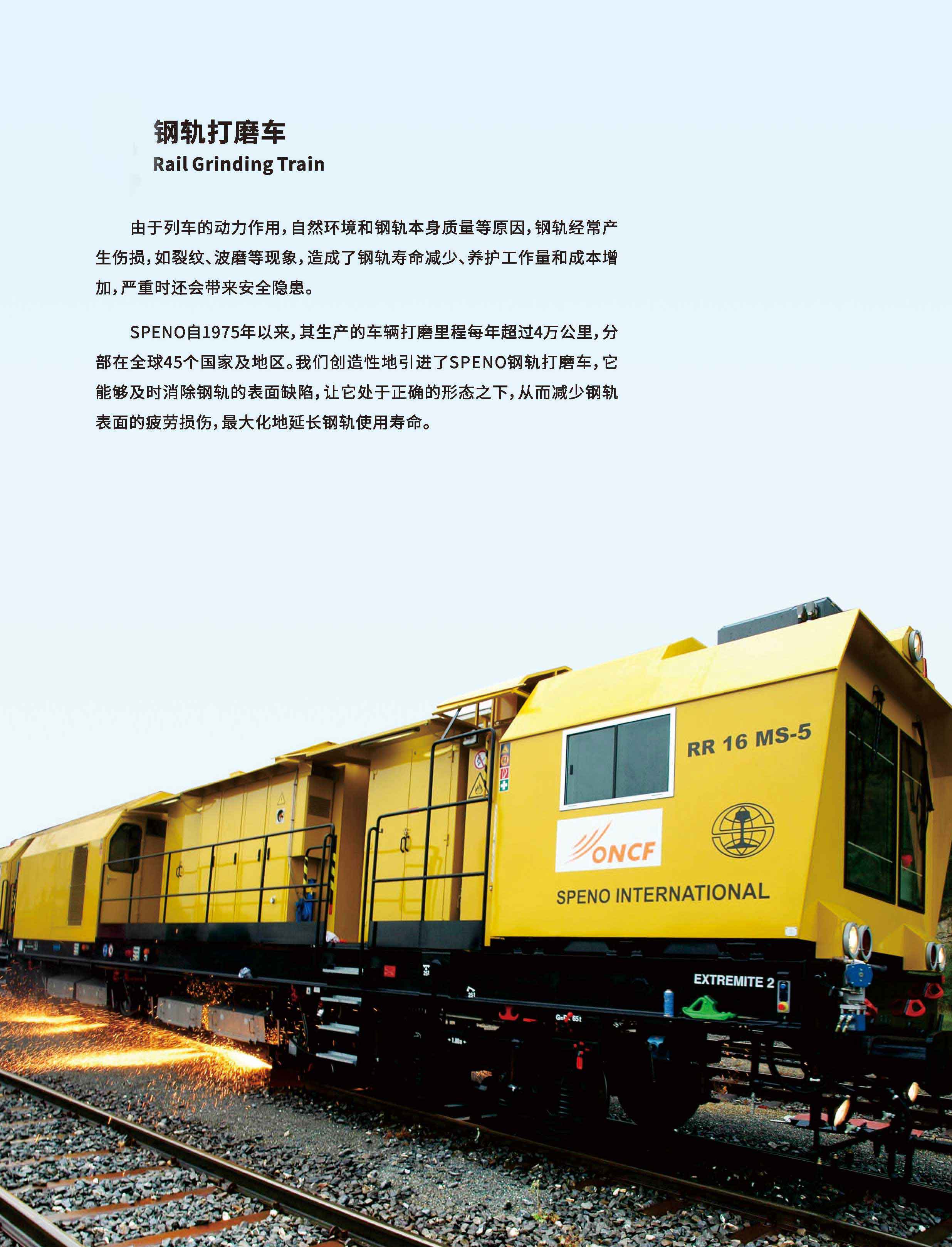 半岛平台24P画册定稿_页面252525.jpg